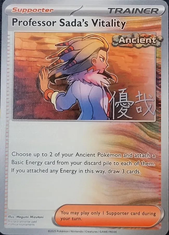 World Championships 2025 Professor Sada's Vitality [Yuya-Okita] Pokémon card